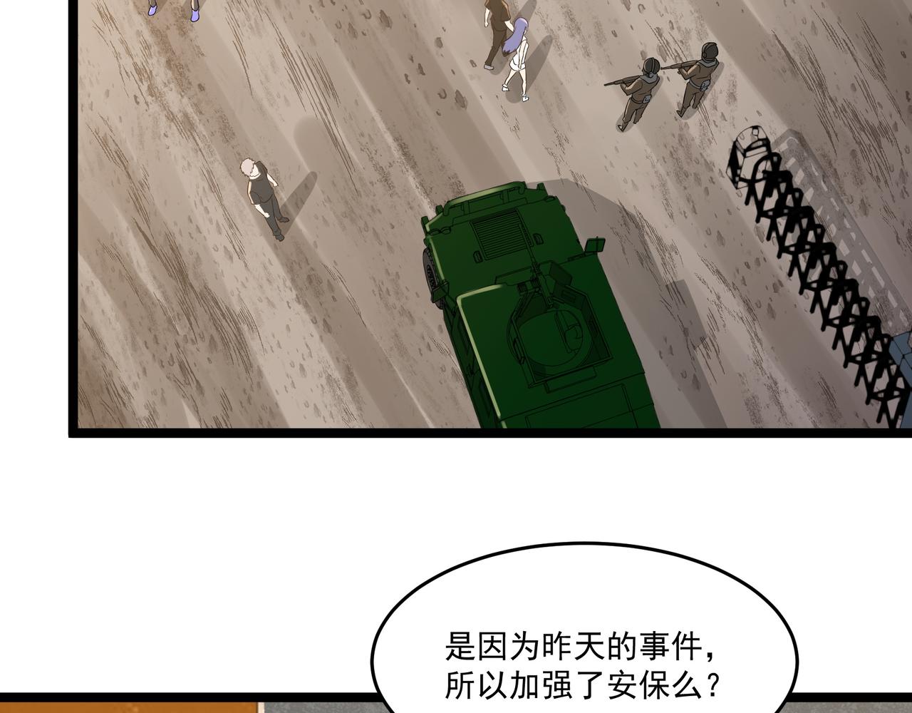 第8话 考核开始7