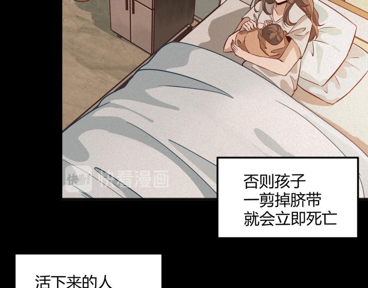 第1话 医院危机62