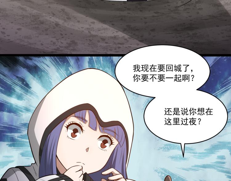 第4话 真实目的92