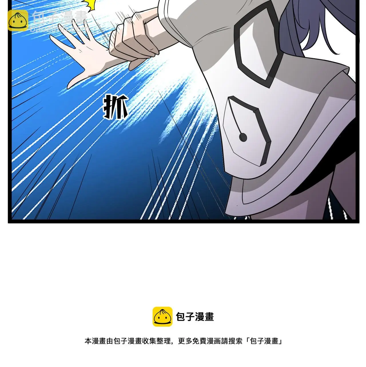 第29话 千钧一发84