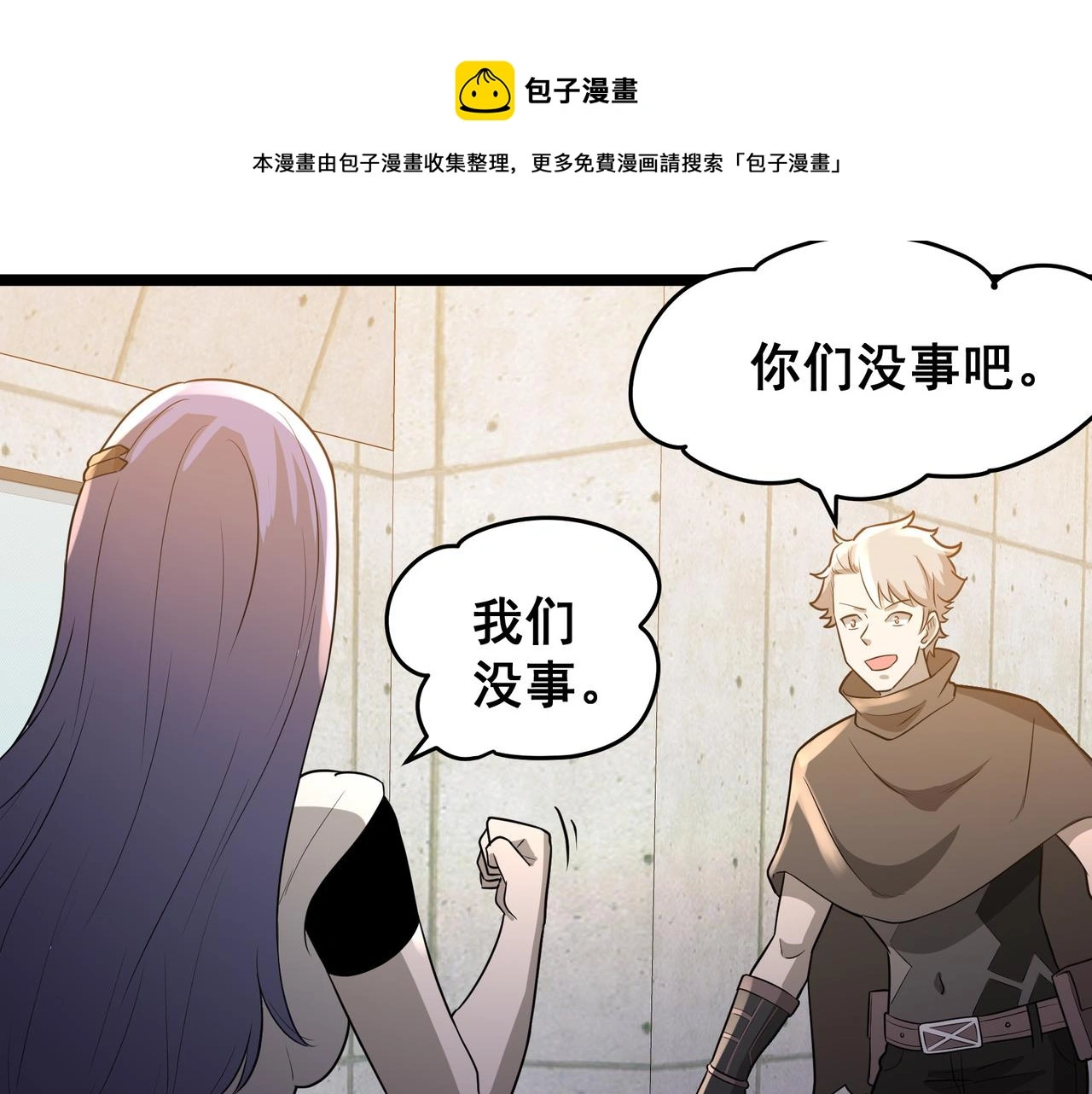第29话 千钧一发40