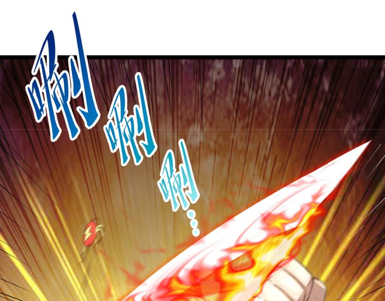 第5话 危机！67