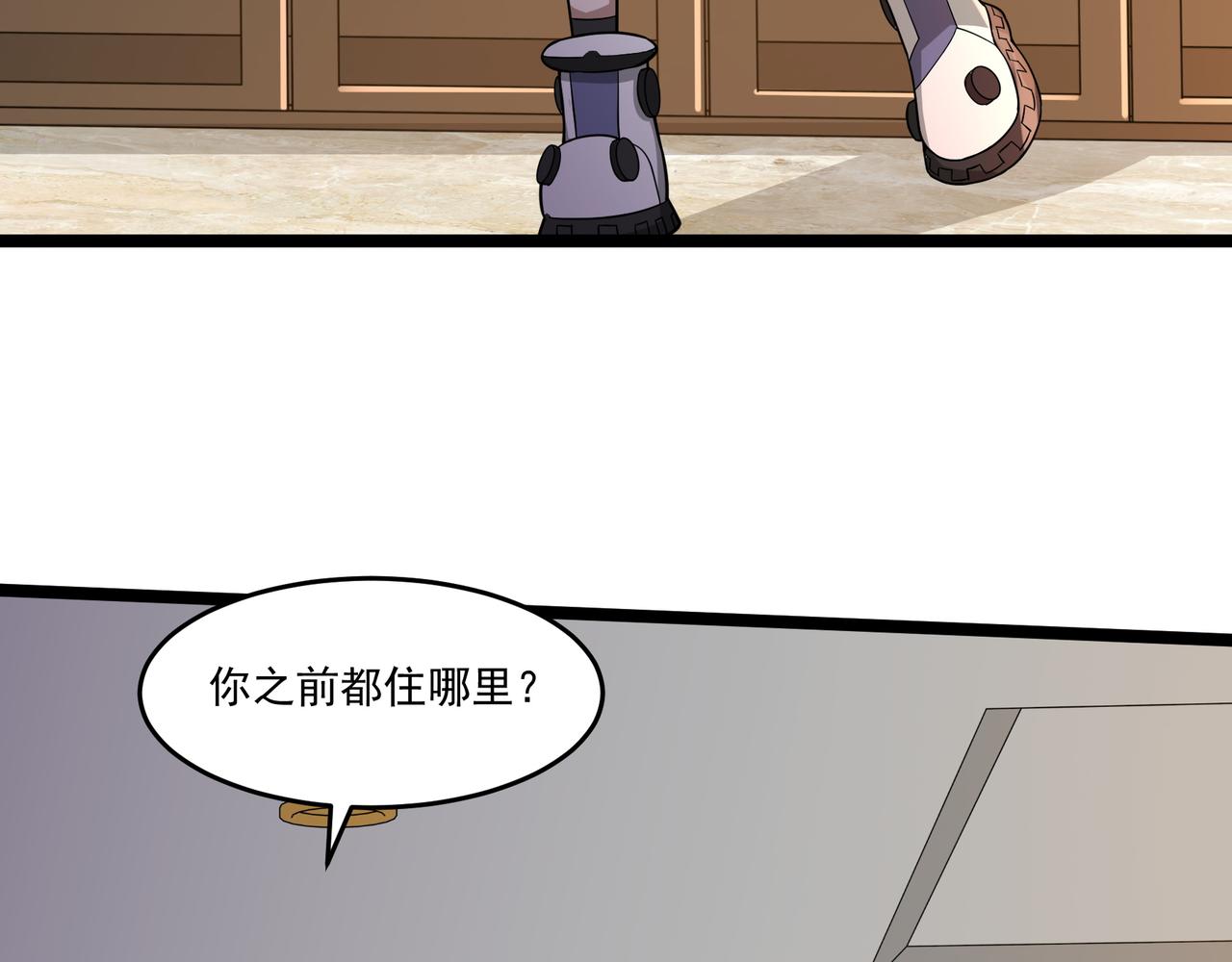 第7话 上门求助104