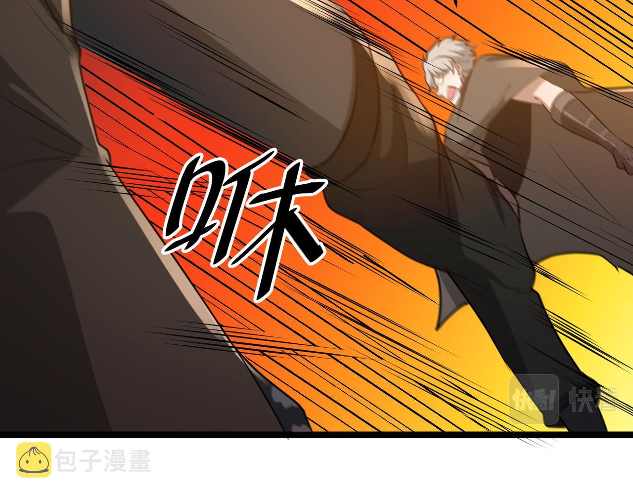 第19话 一波未平一波又起9