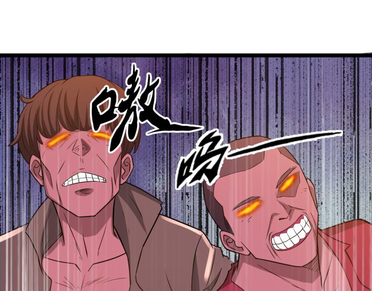 第2话 失败！88