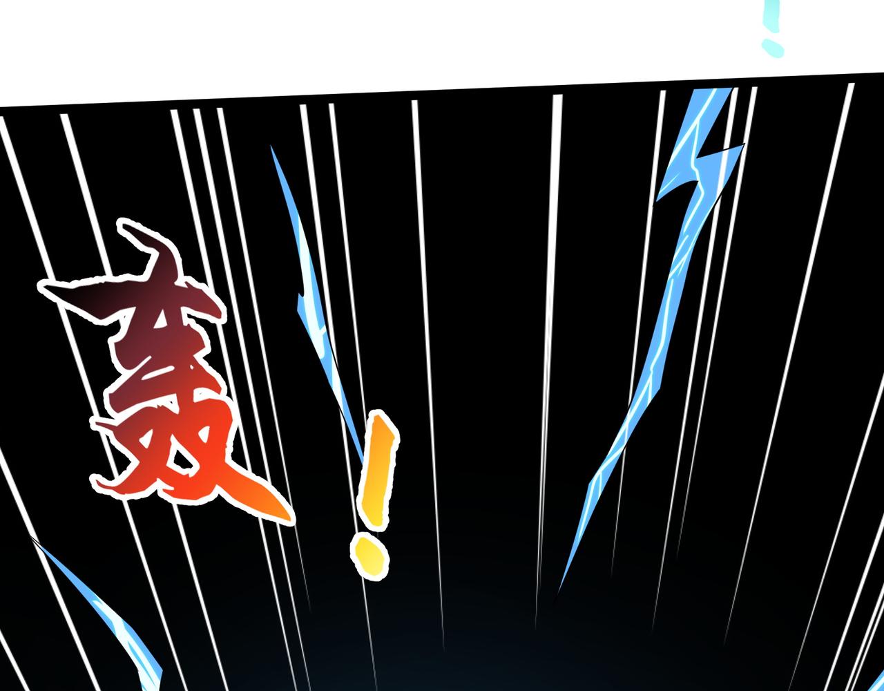 第11话 提升88