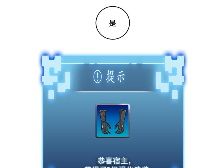 第4话 真实目的57