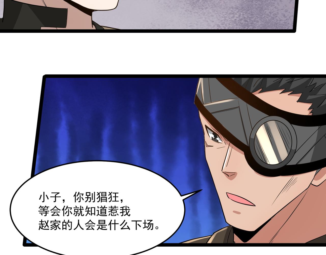 第13话 危机！64