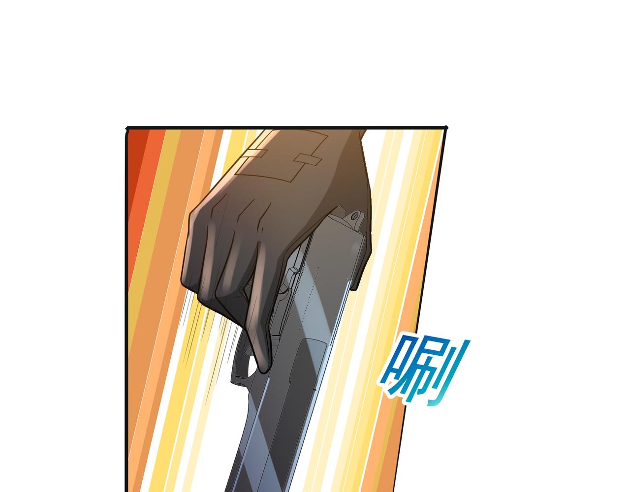 第21话 毁坏！50