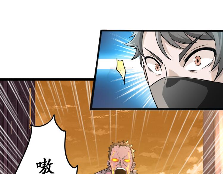 第2话 失败！97
