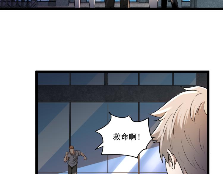 第5话 危机！35