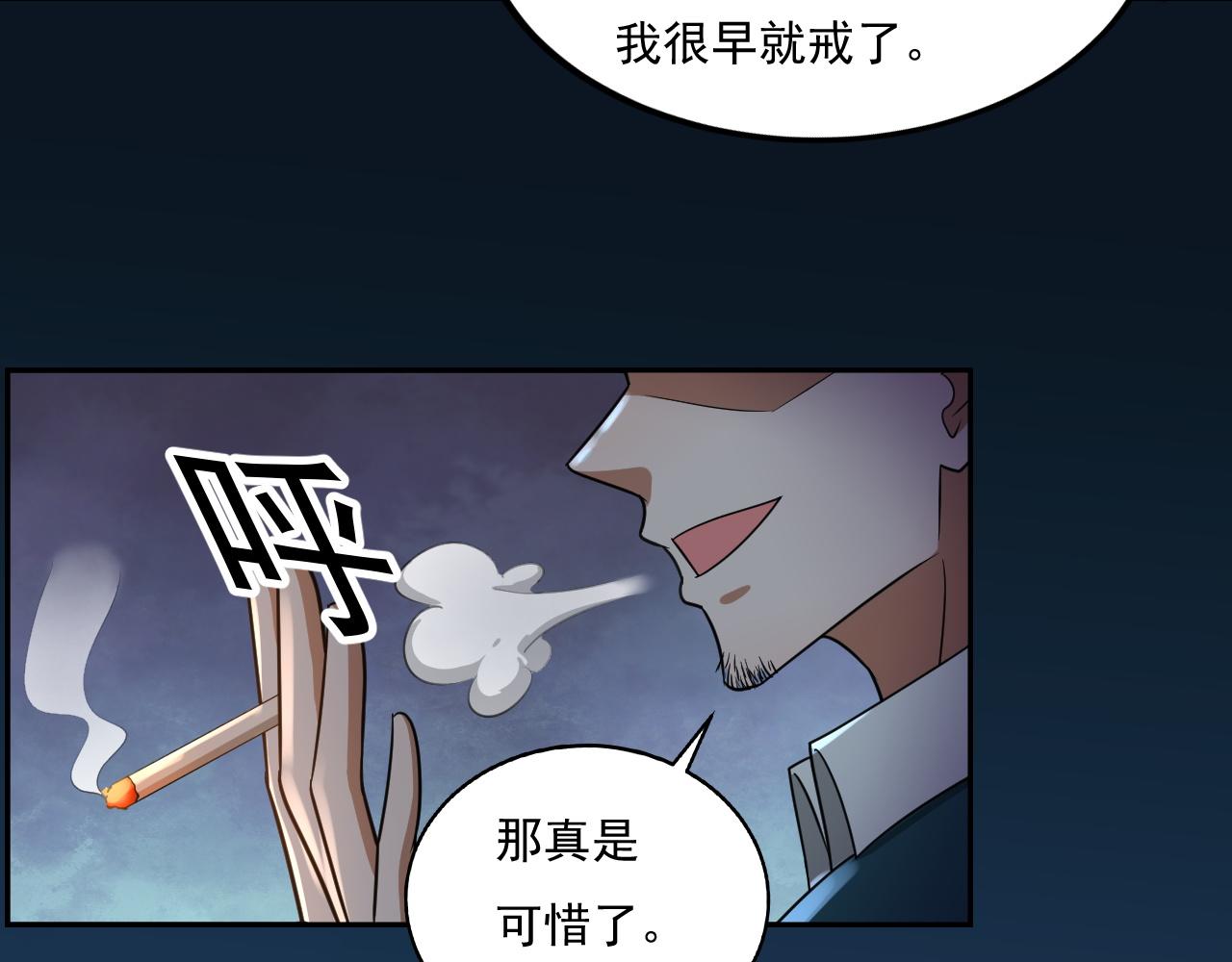 第24话 深入敌阵12