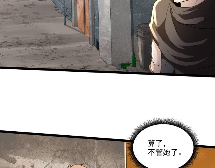第4话 真实目的9