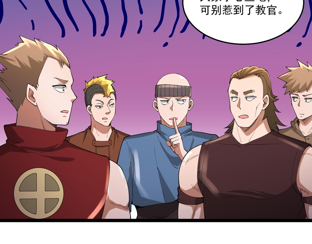 第13话 危机！83