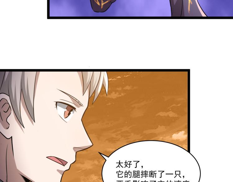 第3话 神秘系统47