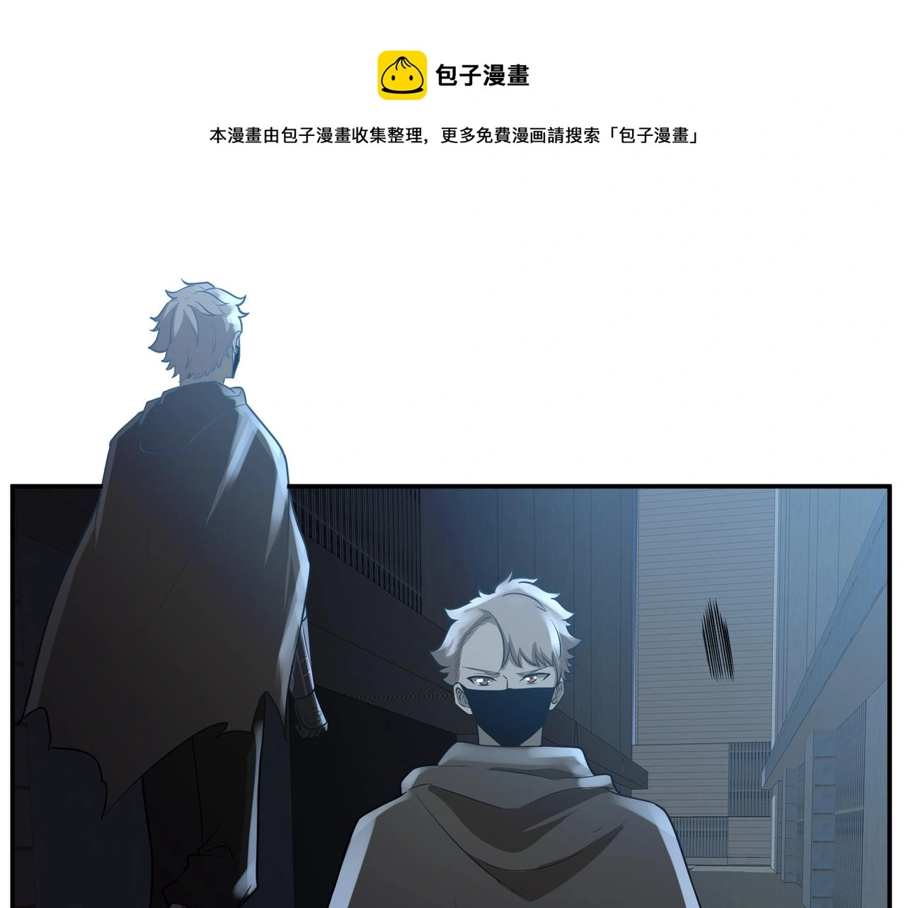 第28话 威胁4