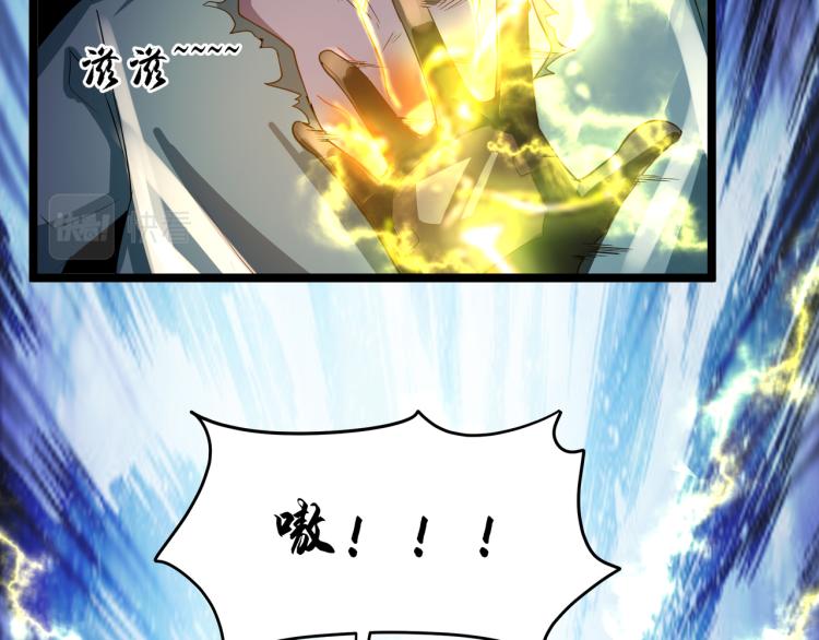 第4话 真实目的16