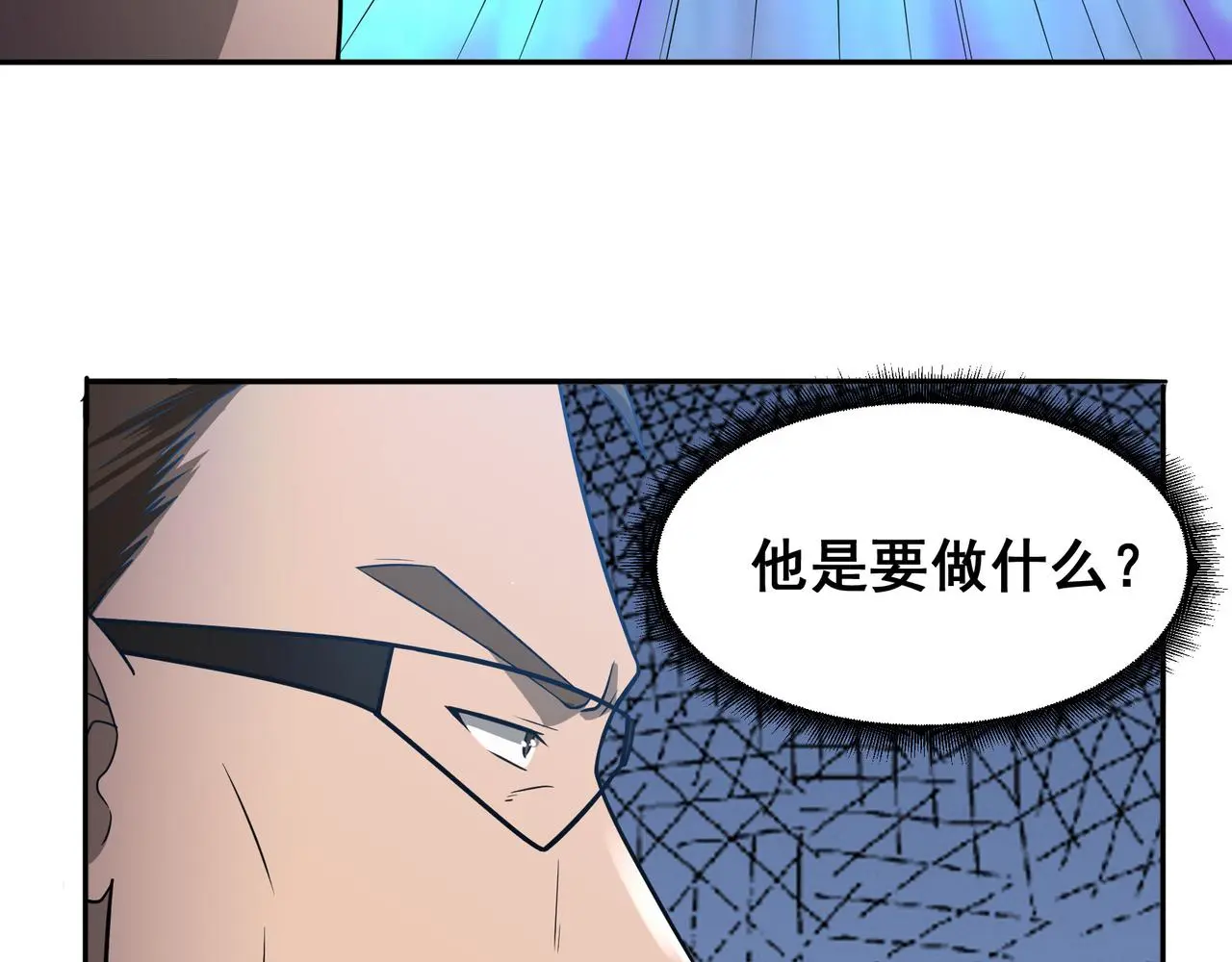 第28话 威胁62