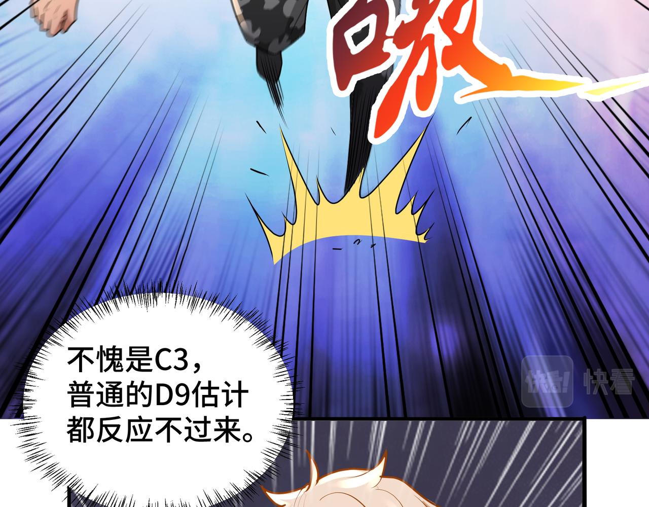 第19话 一波未平一波又起18