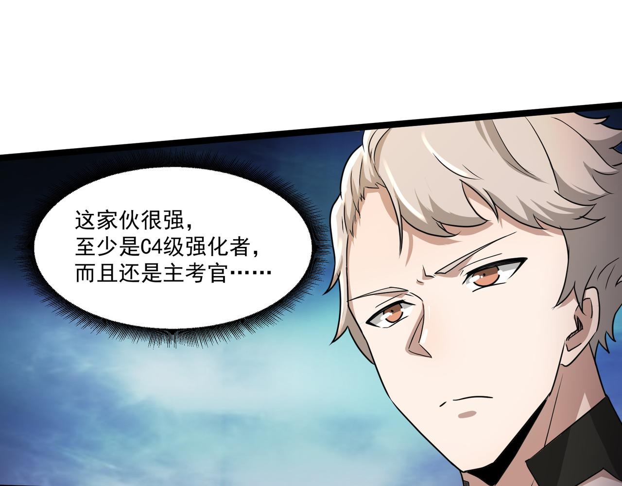 第9话 作弊113