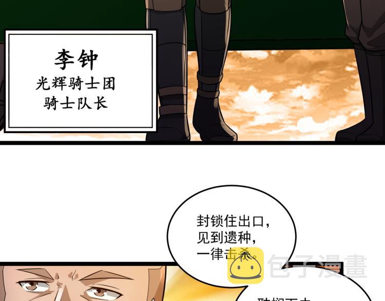 第5话 危机！127