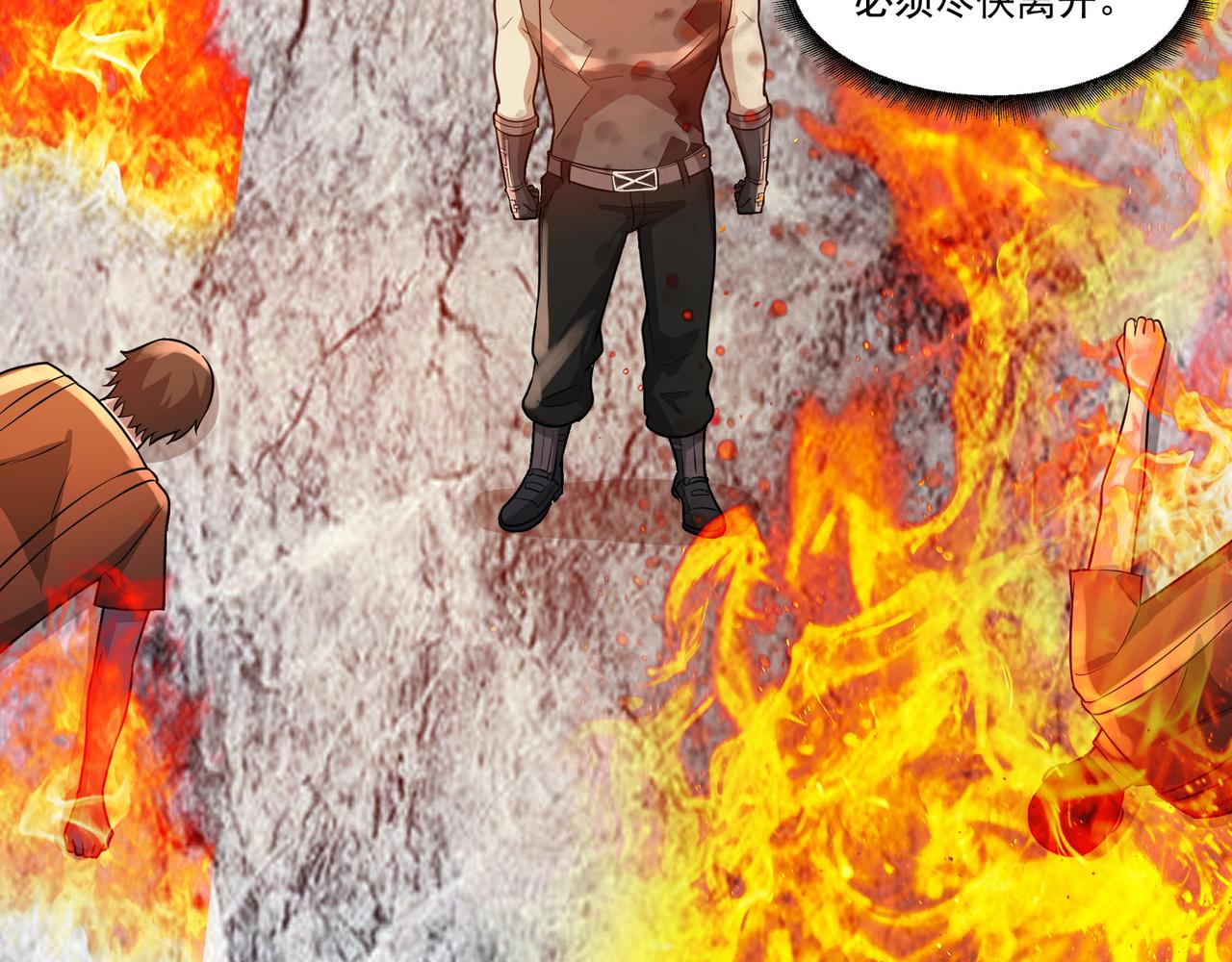 第21话 毁坏！100