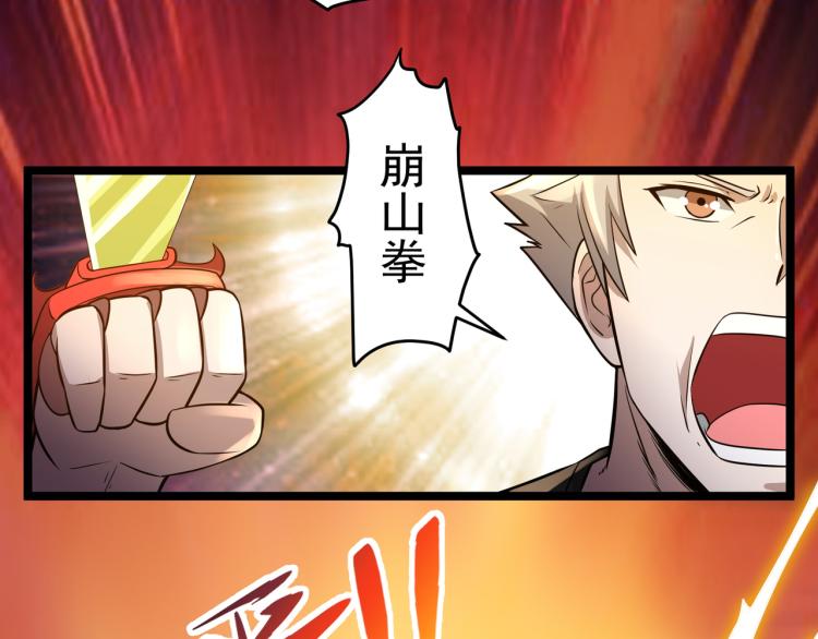 第5话 危机！91
