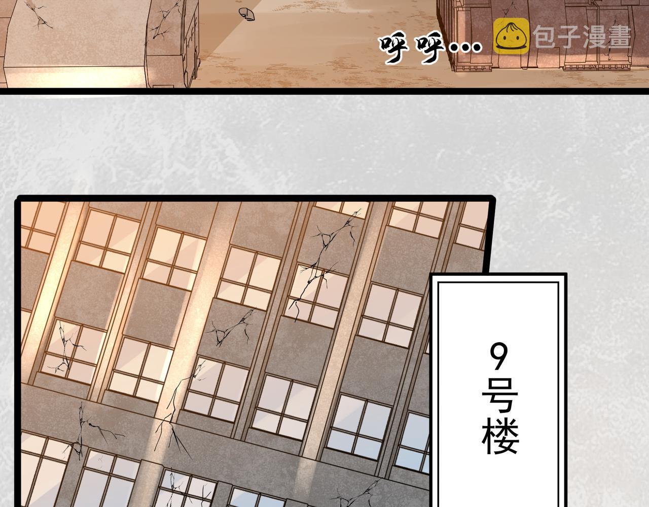 第10话 第三次考核88