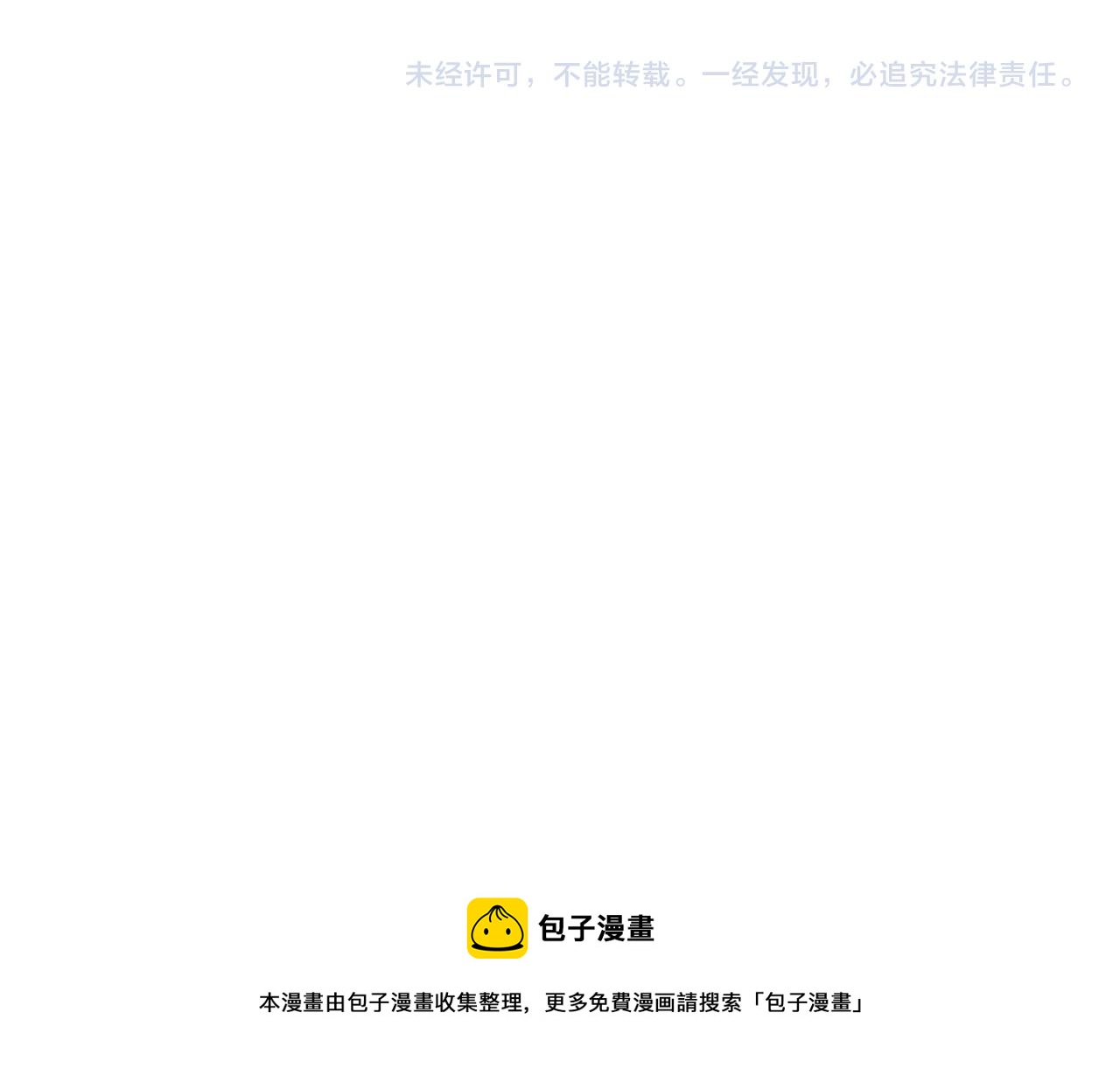 第16话 自救122
