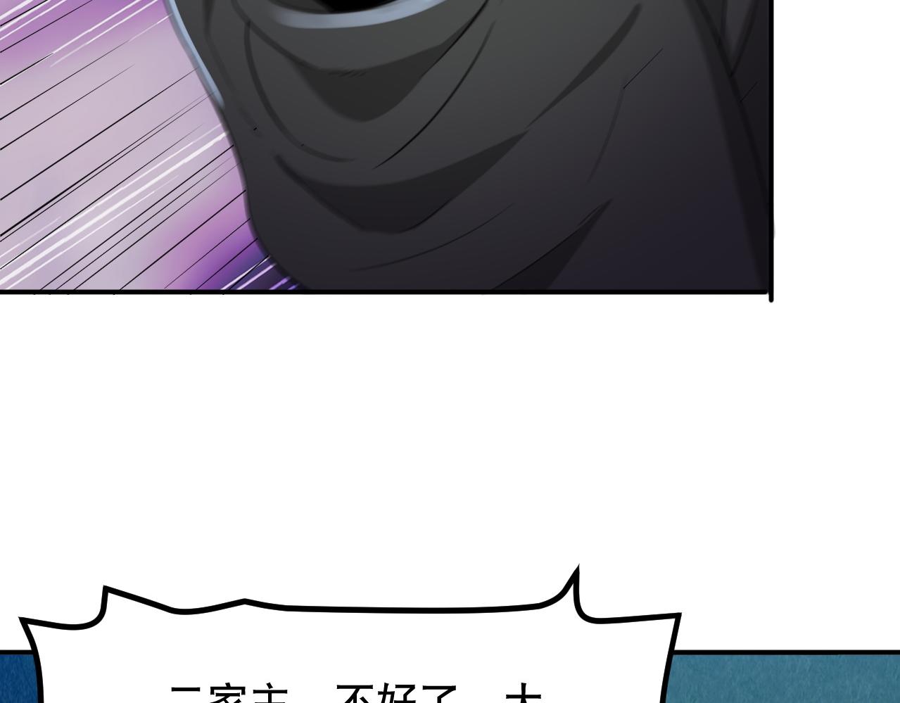 第26话 撤退！122