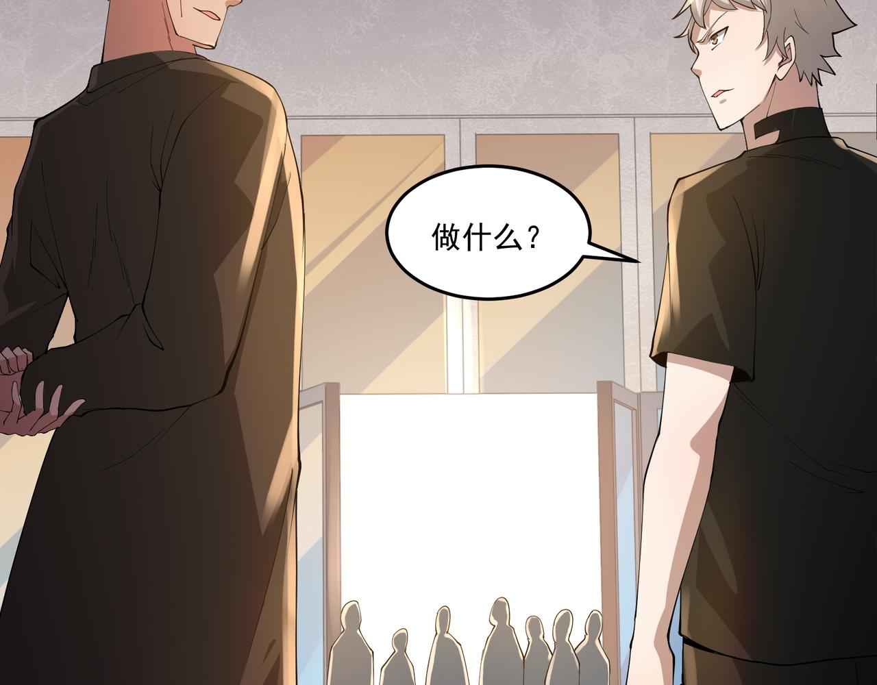 第13话 危机！95
