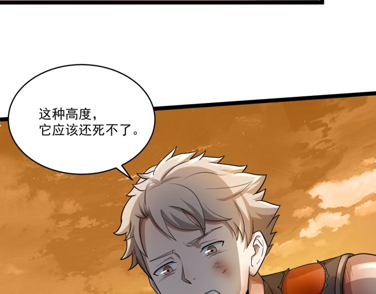 第2话 失败！155