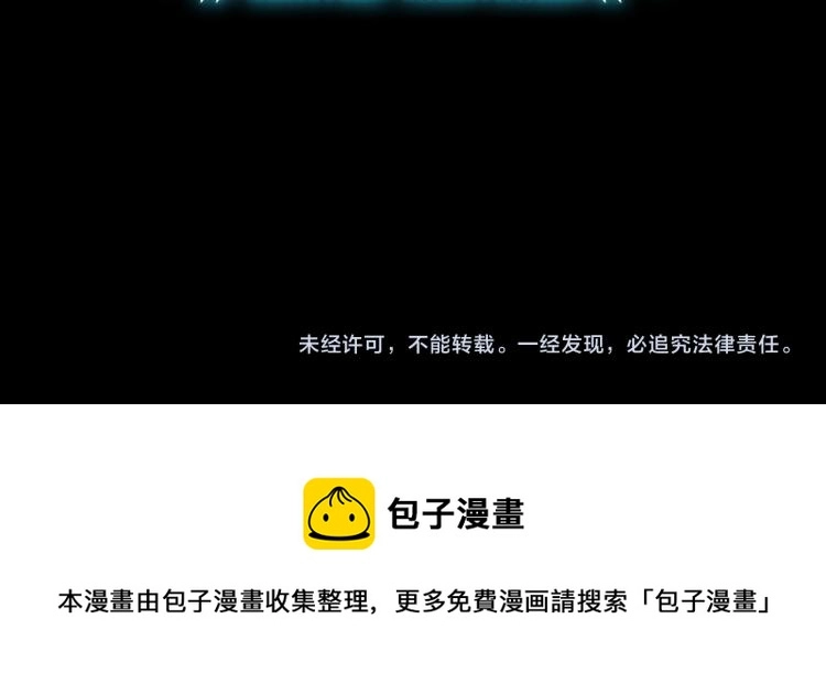 序章 生命倒计时开启！39