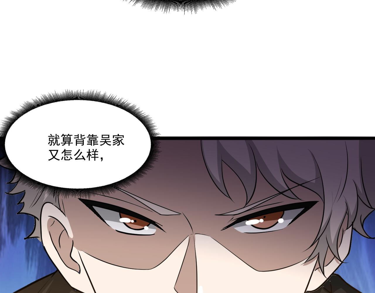 第23话 复仇准备25