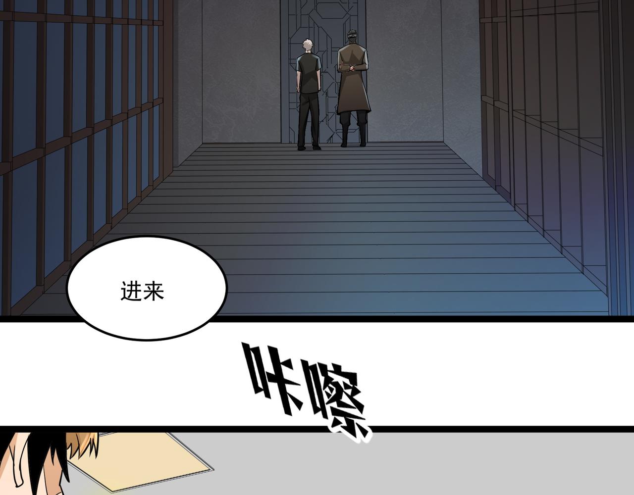 第14话 邪恶实验室44