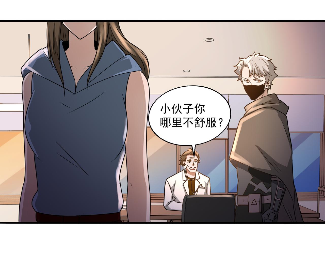 第17话  逃亡86