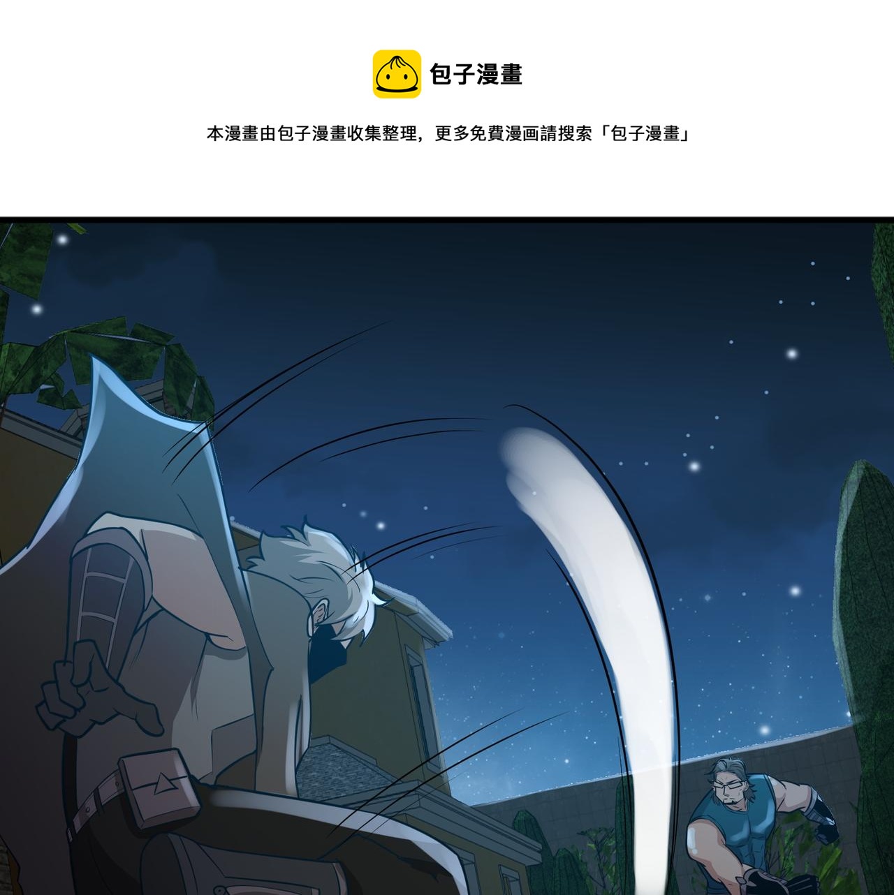 第26话 撤退！68