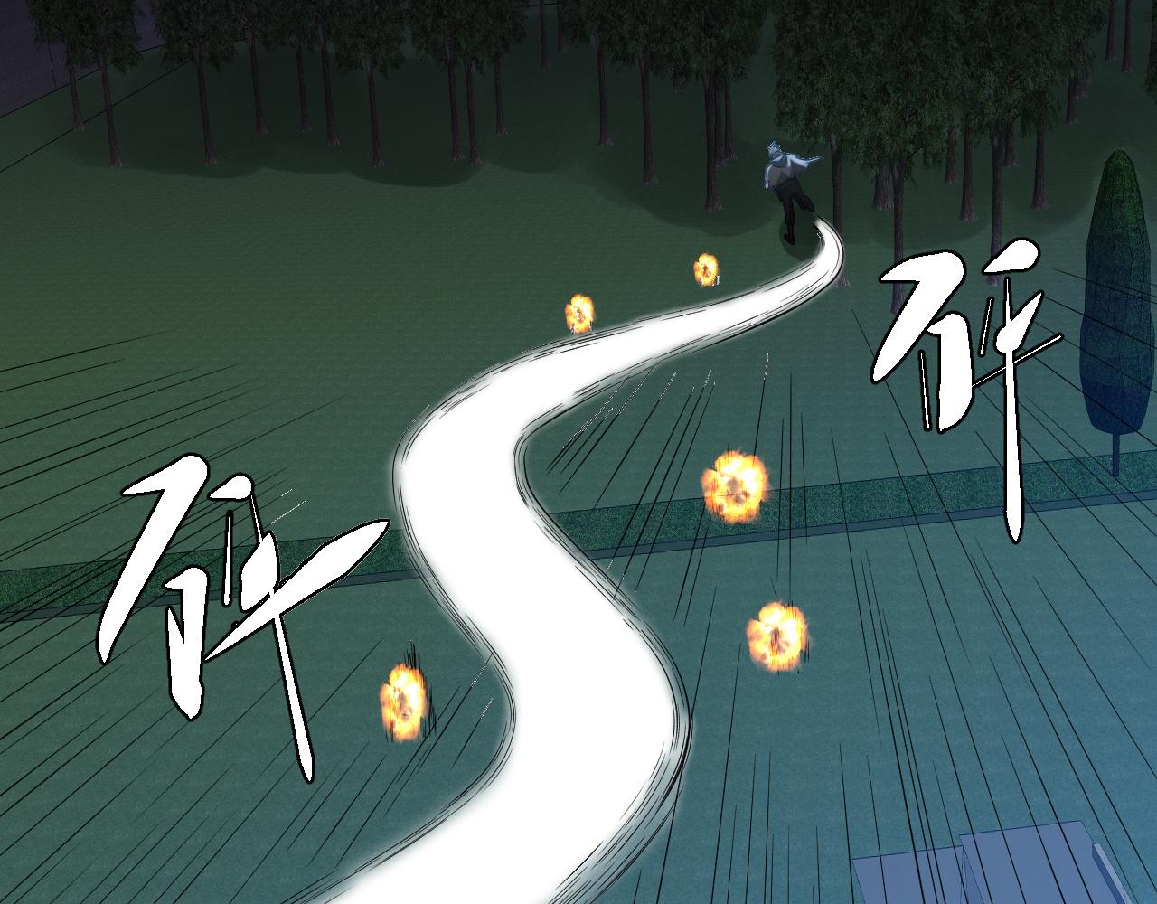 第26话 撤退！117