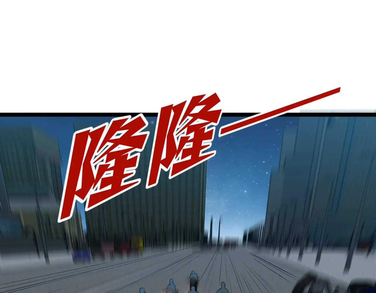 第27话 全城通缉79