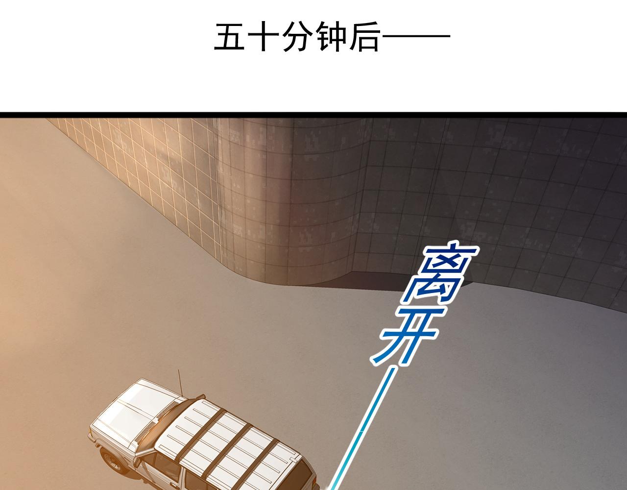 第23话 复仇准备96