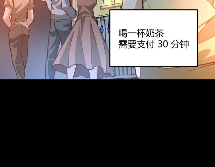 第1话 医院危机60