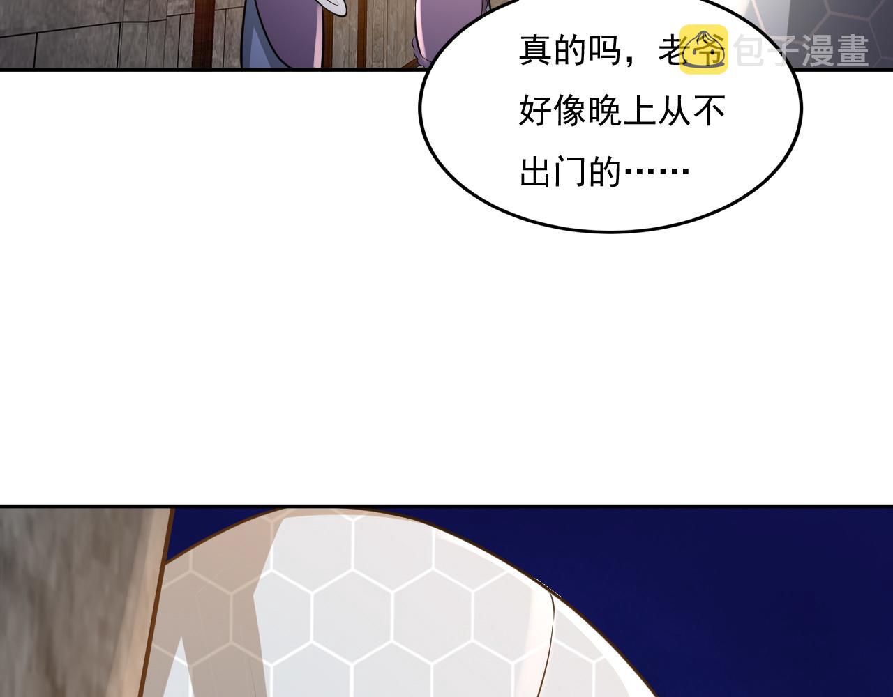 第24话 深入敌阵97