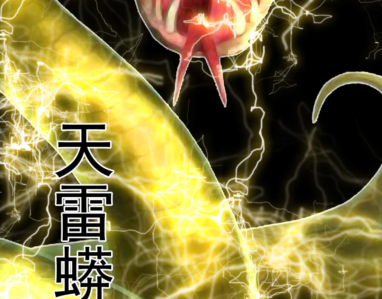 第21话 毁坏！66
