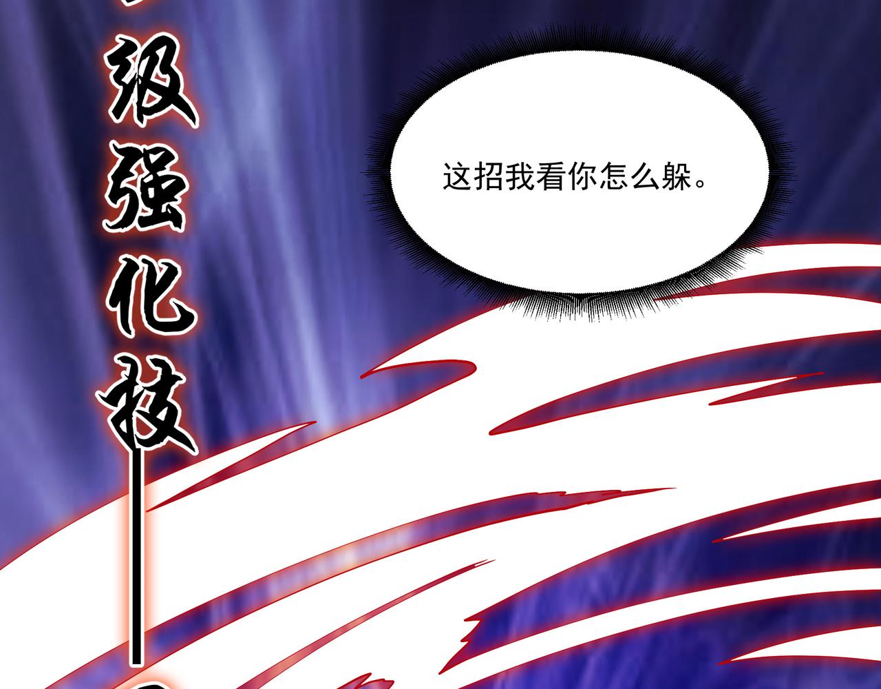 第13话 危机！75