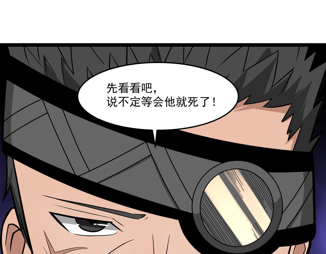 第12话 考核结束89