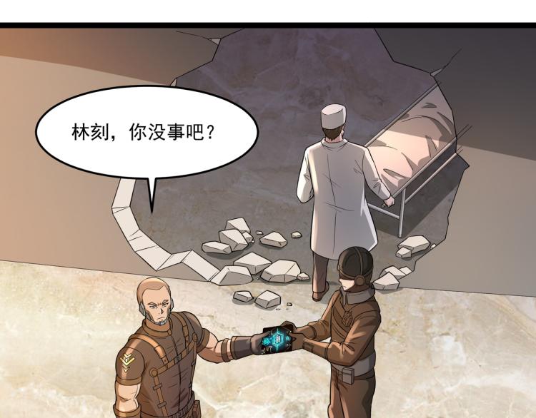 第6话 末世训练营61