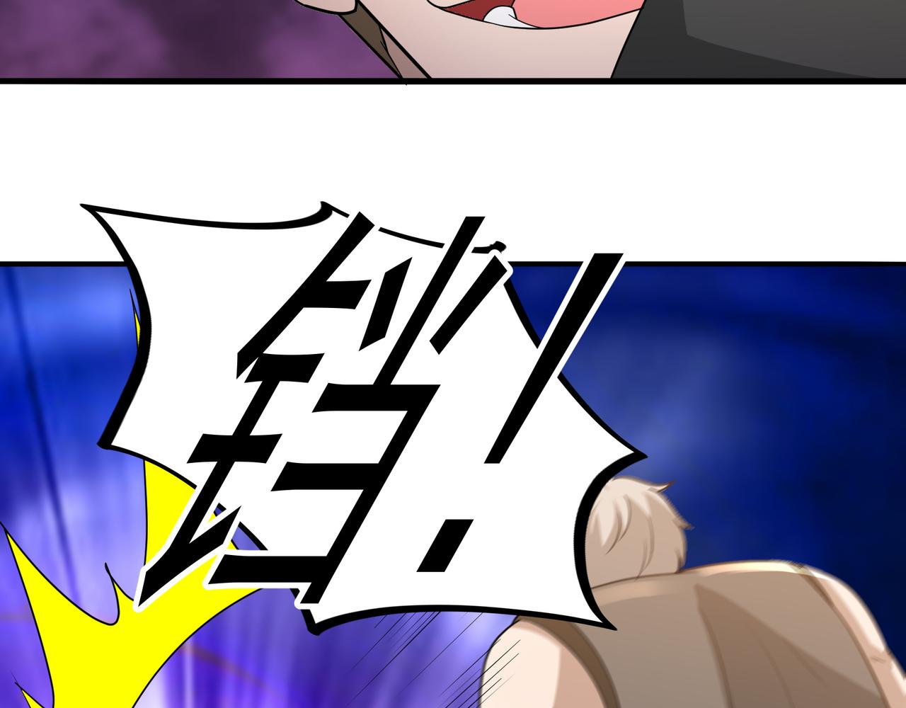 第21话 毁坏！20