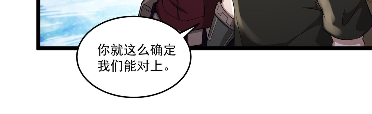 第9话 作弊13