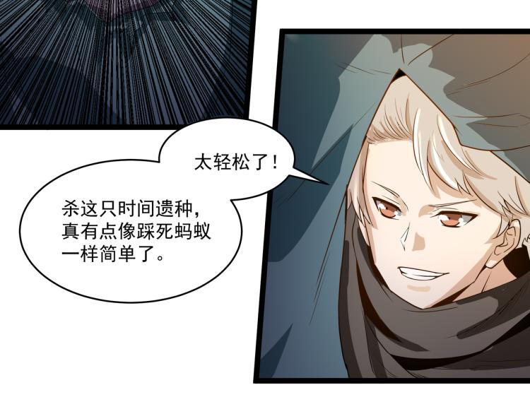第4话 真实目的21