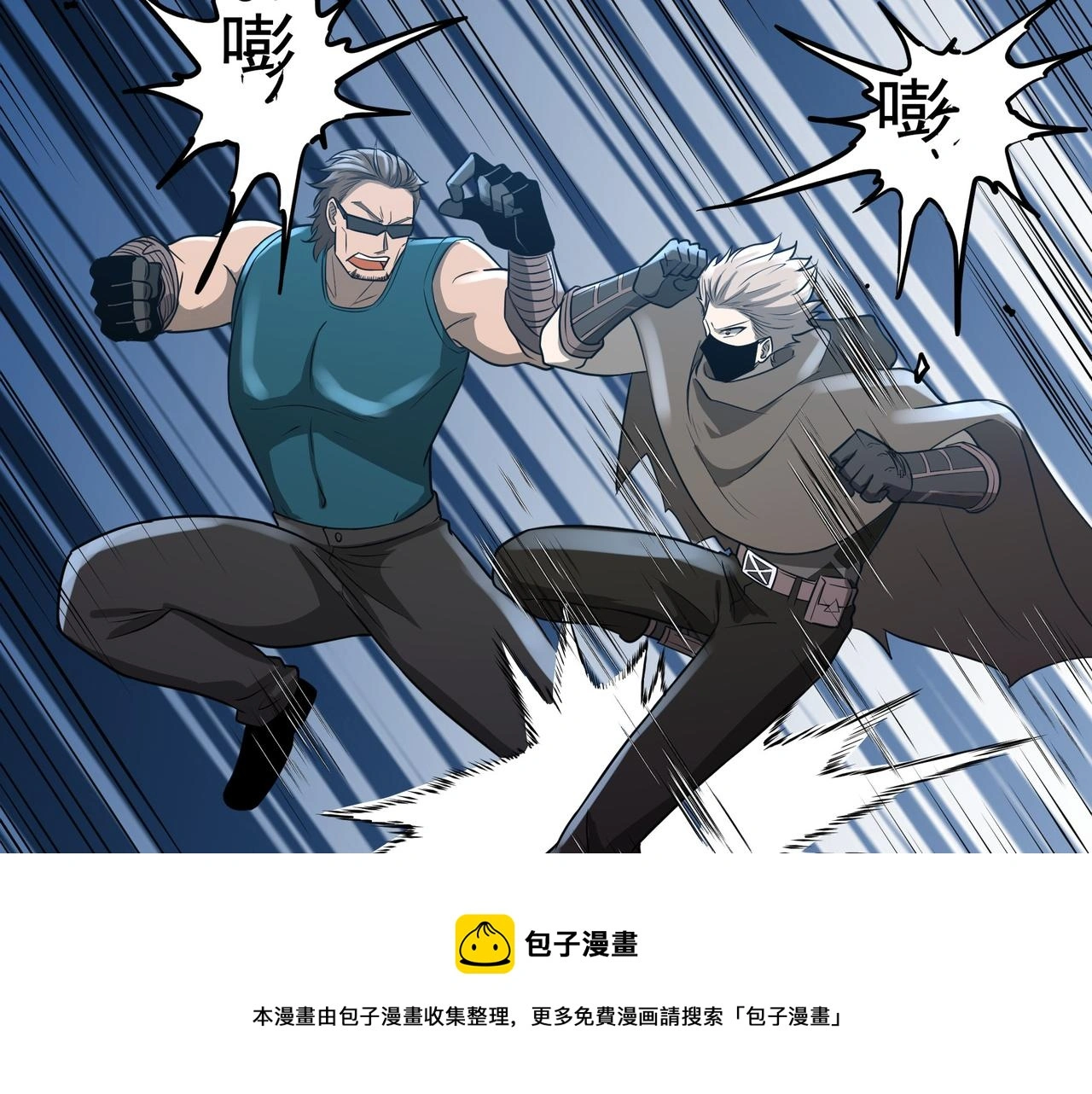 第28话 威胁28